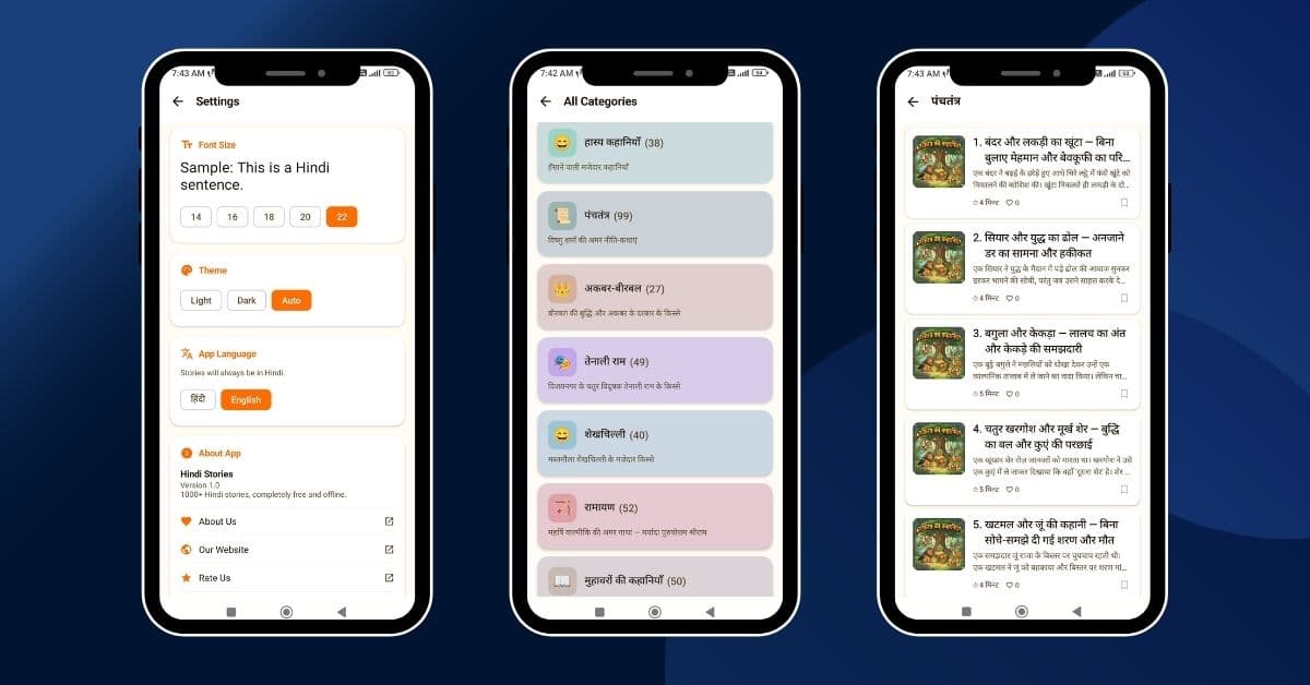 Hindi Kahaniya app screenshot 2